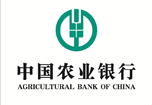 農業(yè)銀行