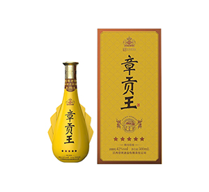 章貢王五星