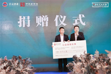 一天打出“三連發(fā)”，章貢酒業(yè)吹響發(fā)展沖鋒號