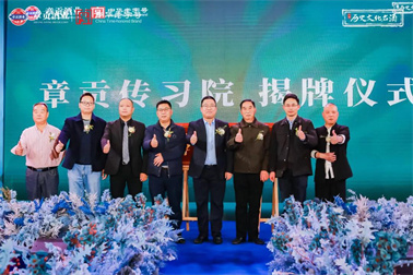 江西酒業(yè)首家企業(yè)大學(xué)“章貢傳習院”成立與國儒1516新品發(fā)布
